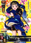  LO-0401 U 玉田 