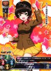  LO-0402 C 細見 
