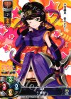  LO-0403 U 細見 