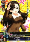 LO-0405 R 西 絹代 