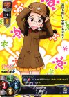 LO-0407 C 福田 