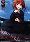  LO-0412 U 特訓 