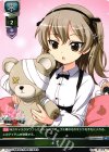  LO-0414 U ボコ 
