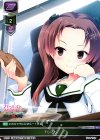  LO-0416 U 干しいも 