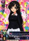  LO-0417 ST 五十鈴 華 