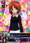  LO-0419 ST 西住 みほ 
