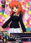  LO-0420 ST 武部 沙織 
