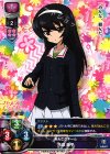  LO-0421 ST 冷泉 麻子 