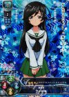 LO-0290-K KR 五十鈴 華 