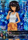  LO-0301-K KR ホシノ 