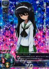  LO-0313-K KR 冷泉 麻子 