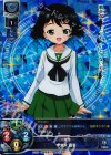  LO-0314-K KR 宇津木 優季 