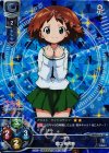  LO-0315-K KR 阪口 桂里奈 