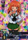  LO-0341-K KR 武部 沙織 