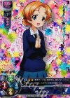  LO-0353-K KR オレンジペコ 