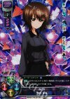  LO-0376-K KR 西住 まほ 