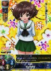  LO-0380-K KR 秋山 優花里 
