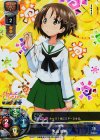  LO-0382-K KR 丸山 沙希 