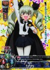  LO-0386-K KR アンチョビ 