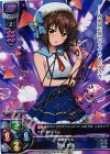 LO-0285-S SP 西住 まほ(サイン入り)