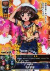 LO-0286-S SP 秋山 優花里(サイン入り)
