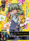 LO-0287-S SP アンチョビ(サイン入り)