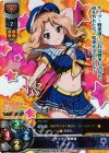 LO-0288-S SP ケイ(サイン入り)