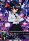  LO-0369-K KR ペパロニ 