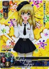  LO-0388-K KR カルパッチョ 