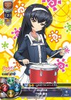  LO-0446 P 冷泉 麻子 