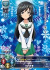  LO-0290-A P 五十鈴 華 