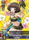  LO-0425 P 秋山 優花里 