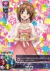  LO-0433 P 西住 みほ 