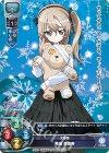  LO-0310-A P 島田 愛里寿 