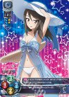  LO-0435 P ミカ 