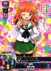LO-0341-A P 武部 沙織