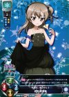  LO-0861 P 島田 愛里寿 
