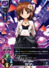 西住 みほ