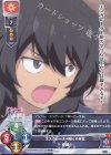  LO-1001 P 安藤 