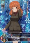  LO-1003 SR 武部 沙織 