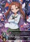  LO-1008 SR 角谷 杏 