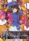  LO-1011 SR 秋山 優花里 