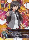  LO-1013 SR 五十鈴 華 