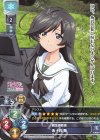  LO-1014 R 五十鈴 華 