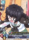  LO-1018 U おりょう 