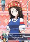  LO-1021 R ノンナ 