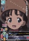  LO-1022 C ニーナ 