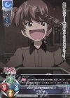  LO-1042 R アリサ 