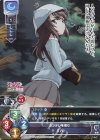  LO-1046 R ミカ 