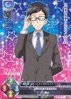  LO-1052 C 辻 廉太 
